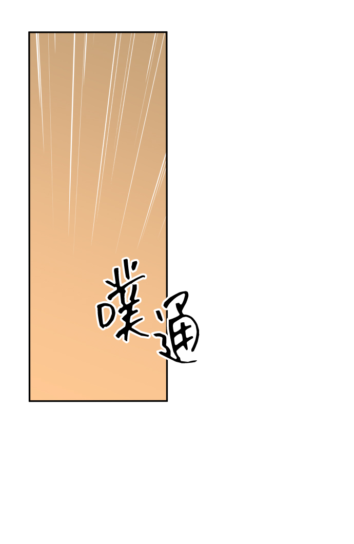 [第33话] 睡一觉再走吧？70