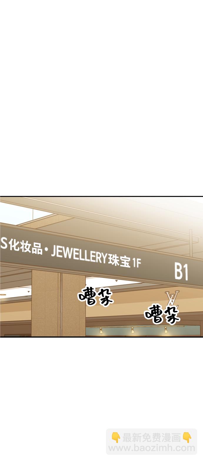 [第33话] 睡一觉再走吧？9