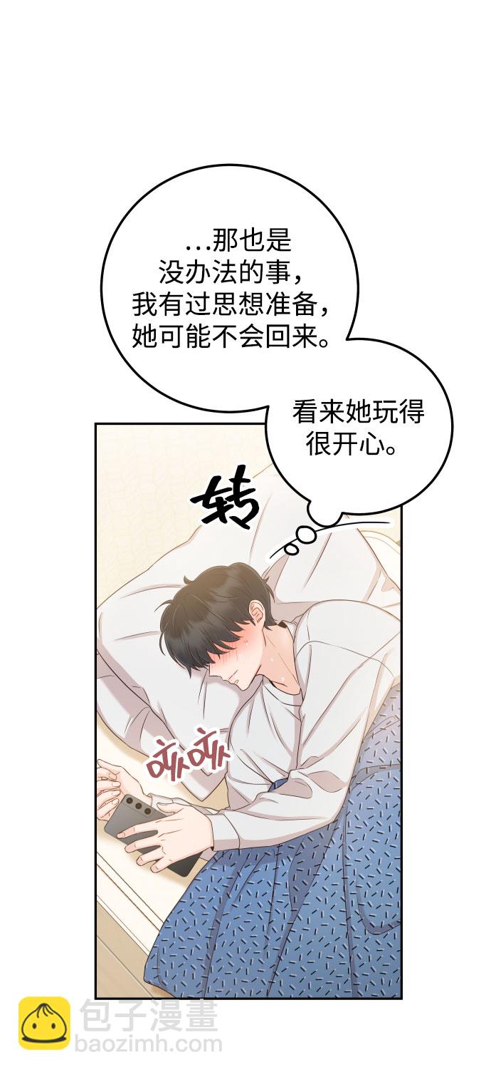 [第34话] 我也很开心10
