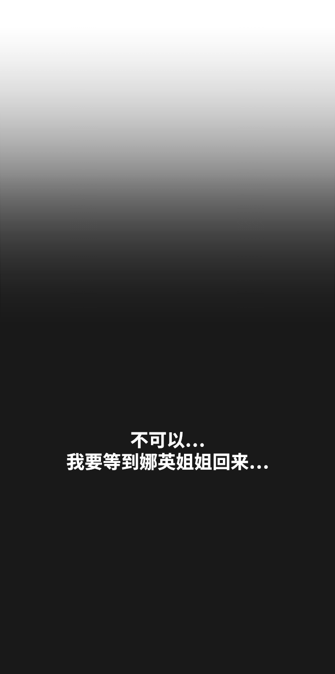 [第34话] 我也很开心13