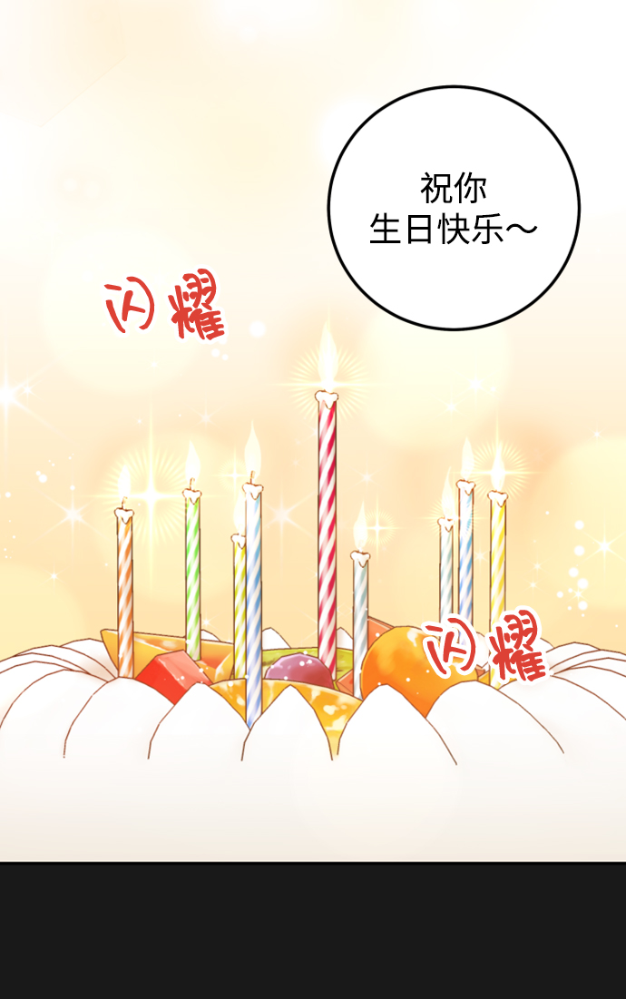 [第34话] 我也很开心15