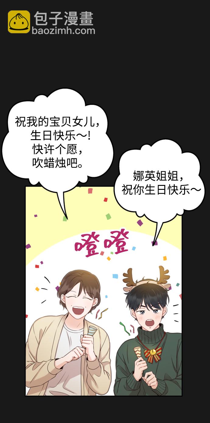 [第34话] 我也很开心17