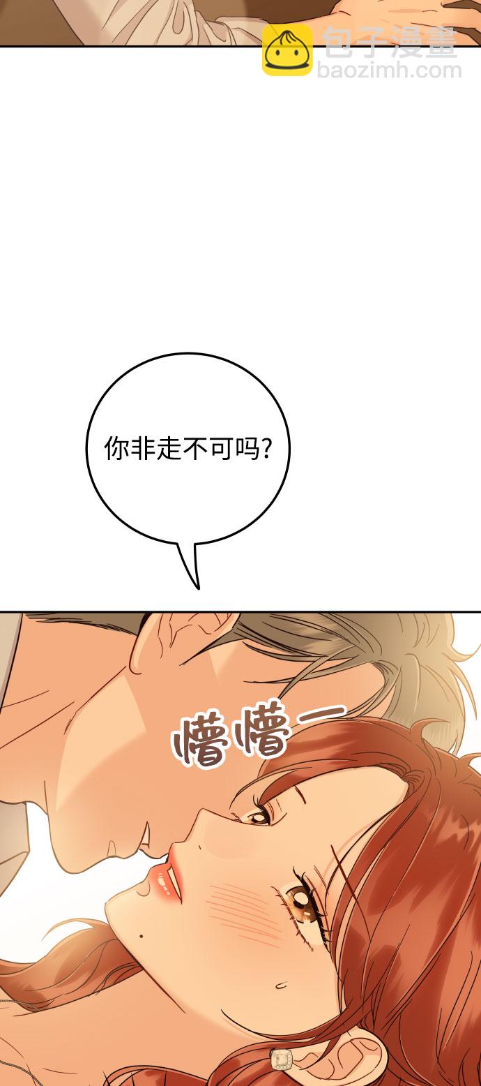 [第34话] 我也很开心2