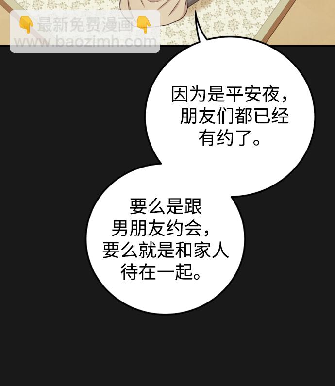 [第34话] 我也很开心20