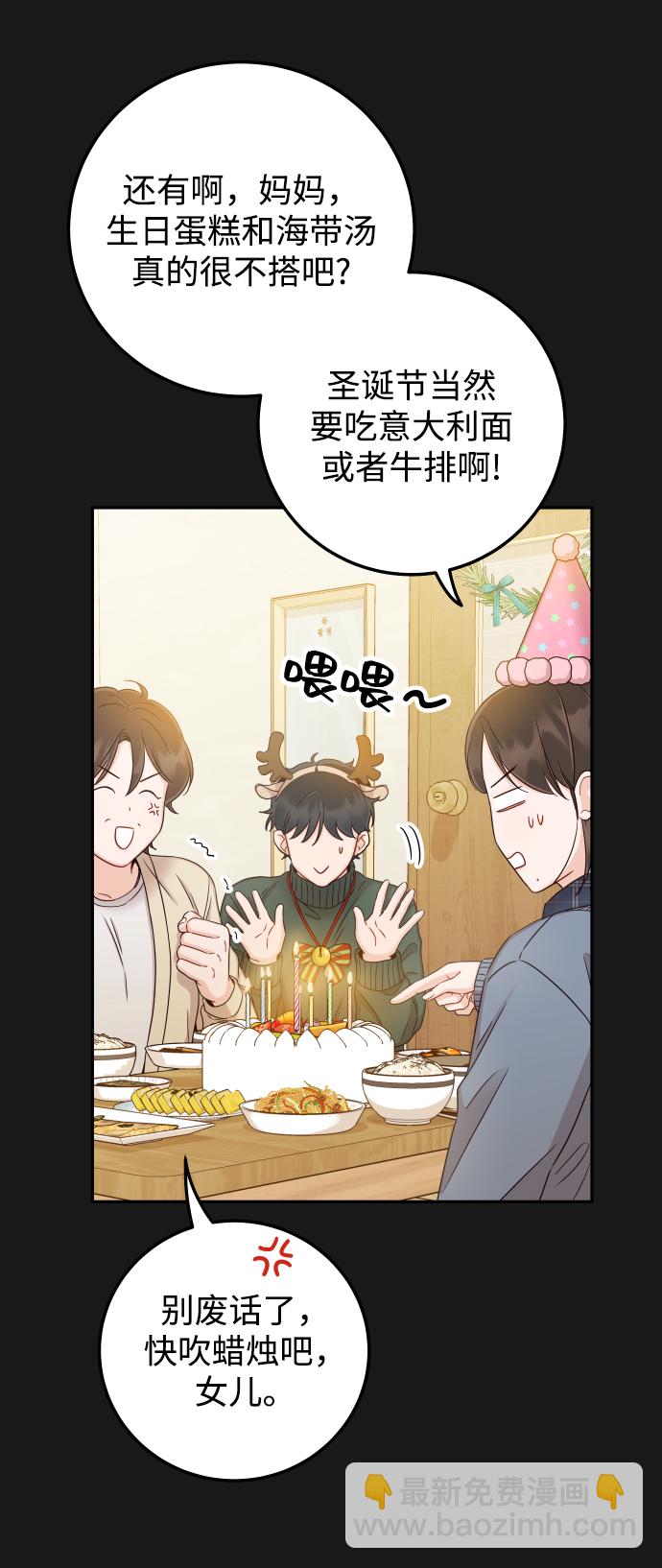 [第34话] 我也很开心21