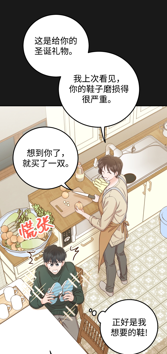 [第34话] 我也很开心31