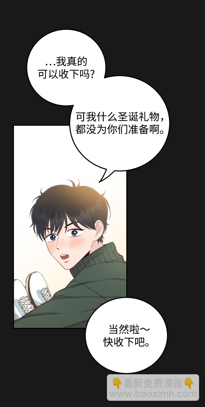 [第34话] 我也很开心33