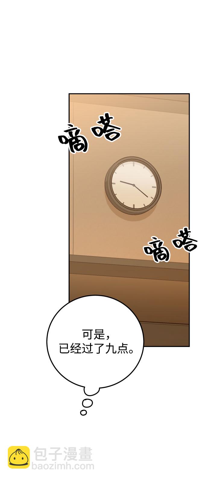 [第34话] 我也很开心4