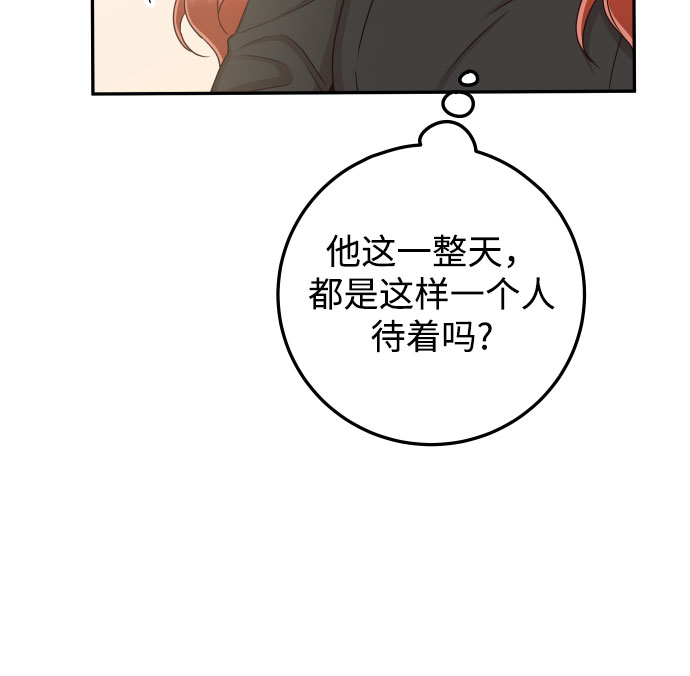 [第34话] 我也很开心55