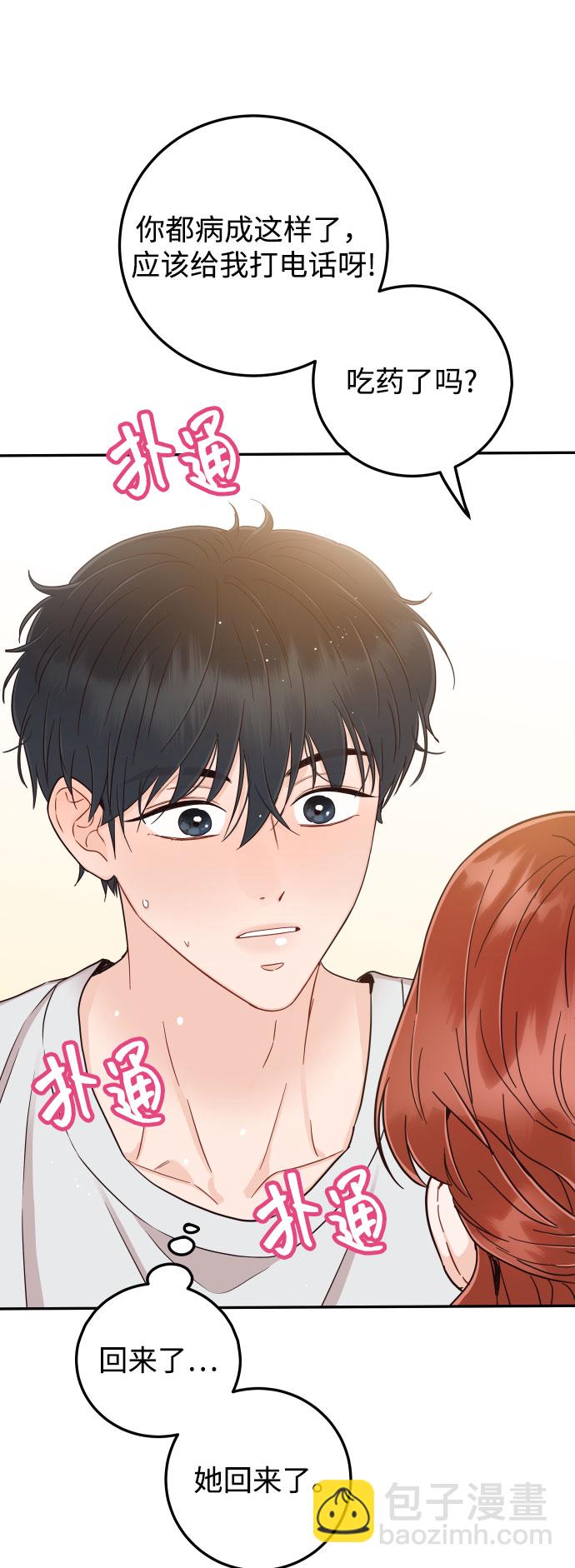 [第34话] 我也很开心58
