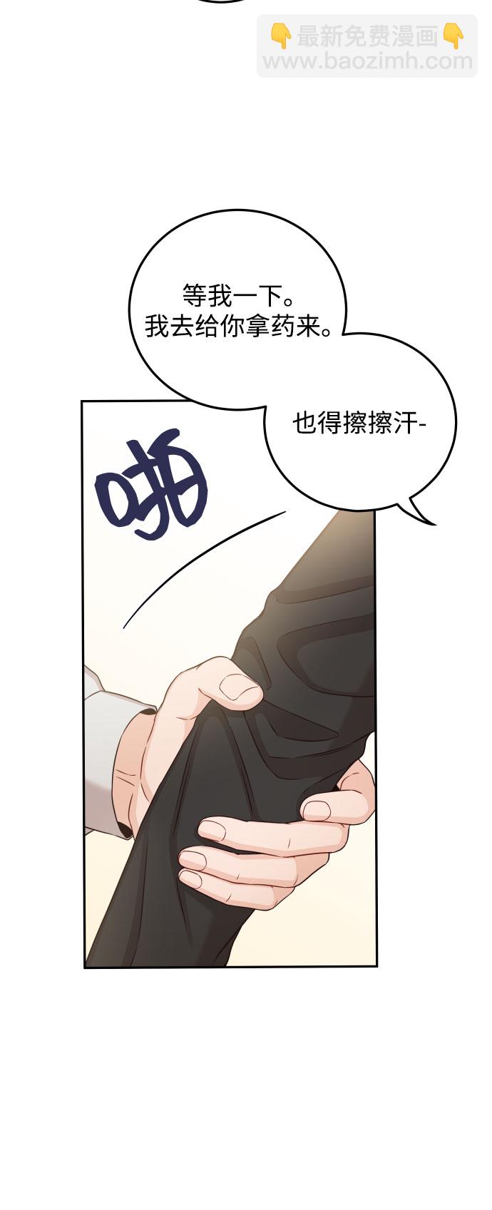 [第34话] 我也很开心59