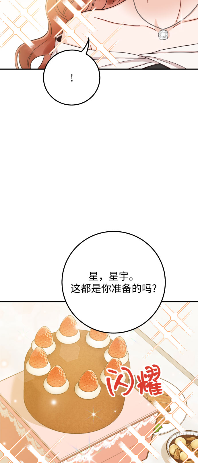 [第34话] 我也很开心62
