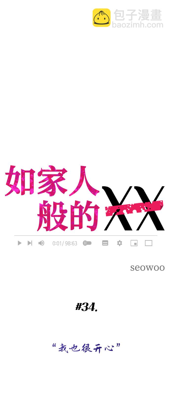 [第34话] 我也很开心7