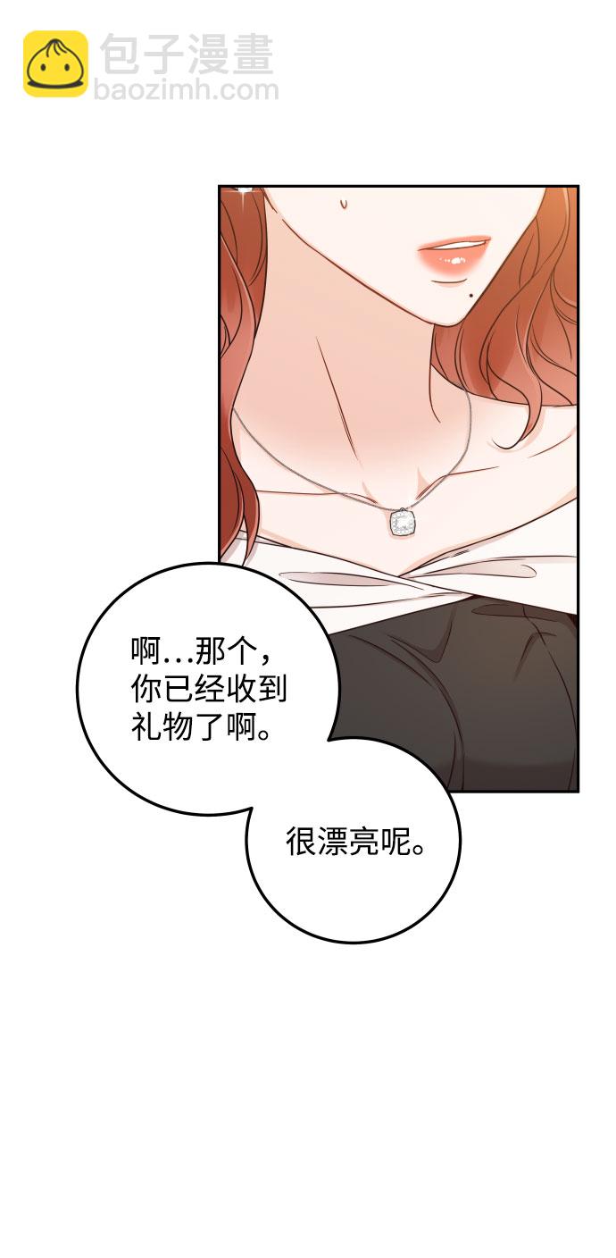 [第34话] 我也很开心71