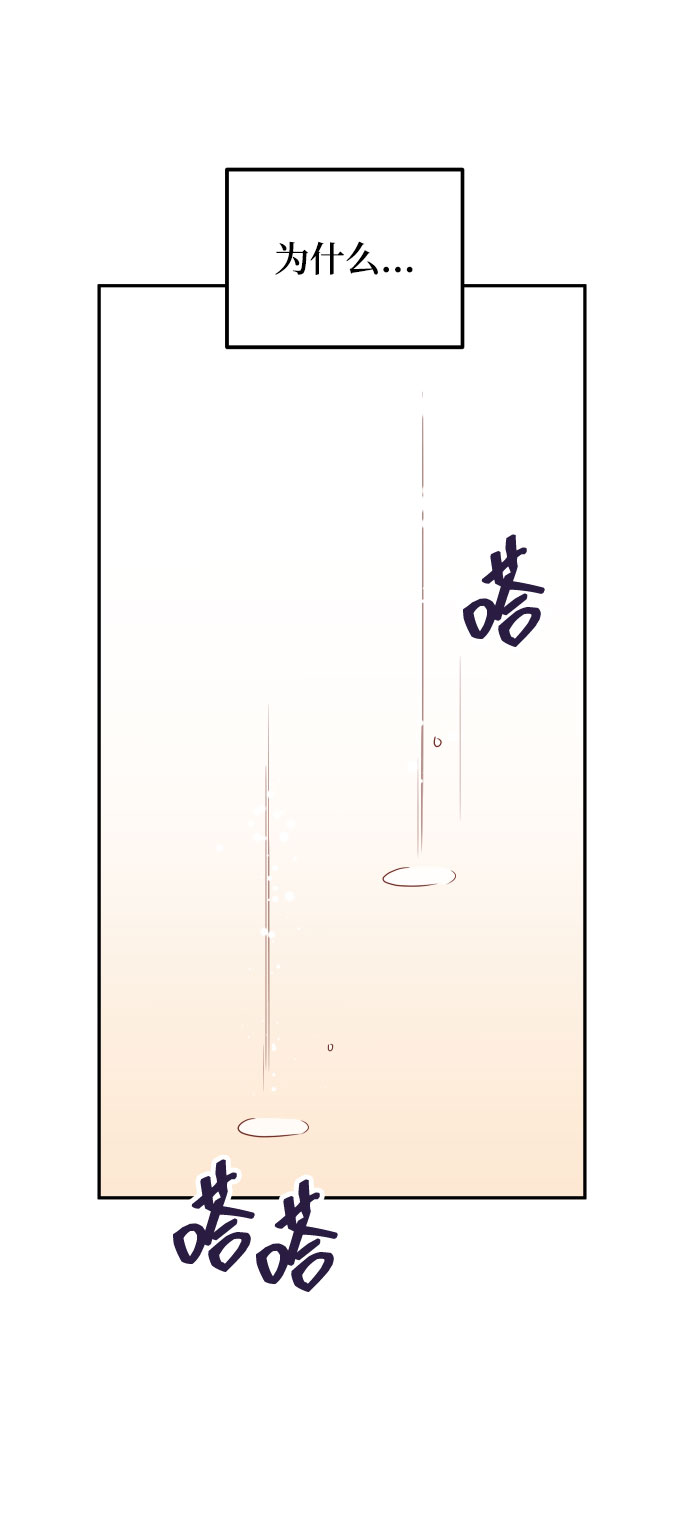 [第34话] 我也很开心77