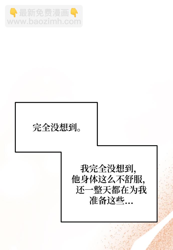 [第34话] 我也很开心81