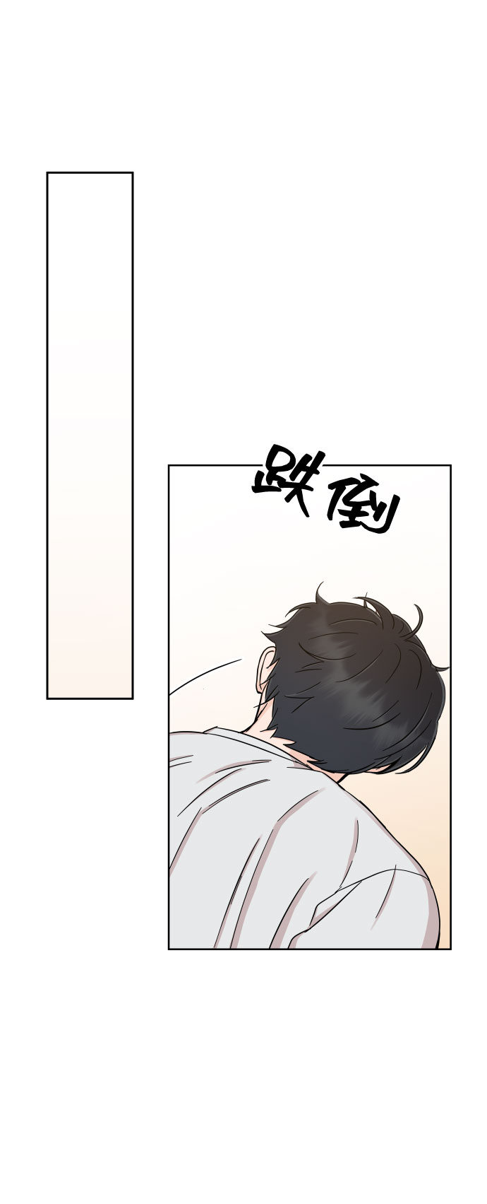 [第34话] 我也很开心87
