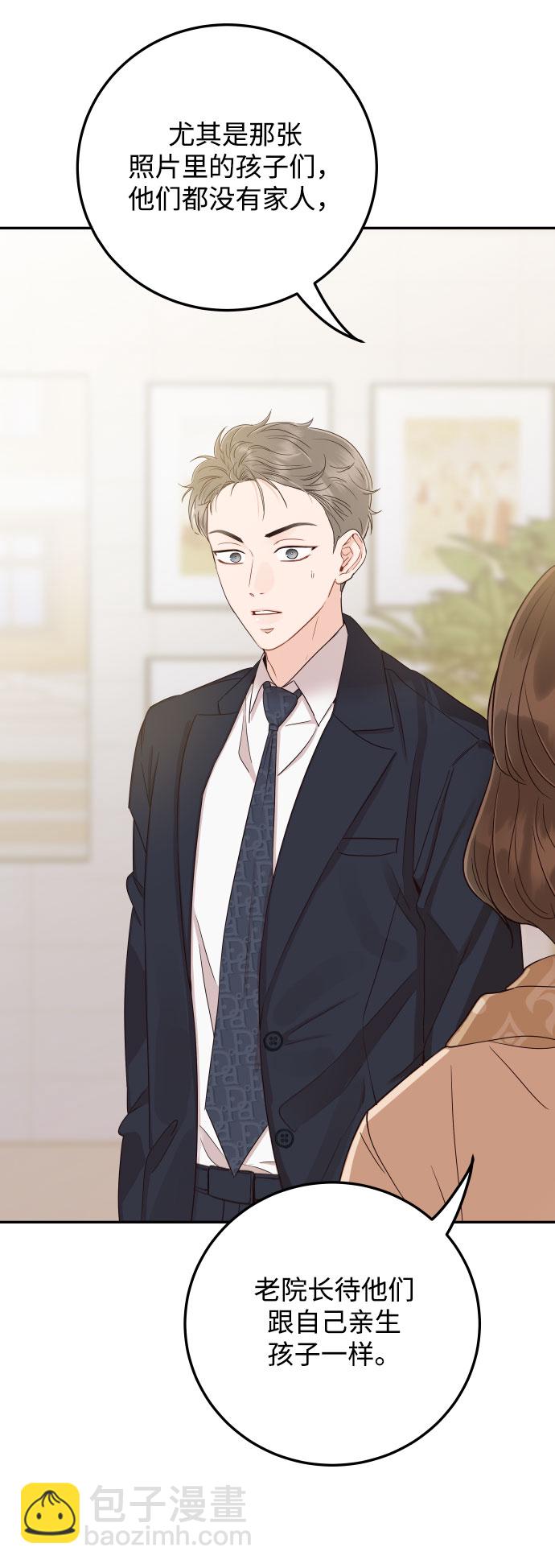 [第36话] 你喜欢我吗？10