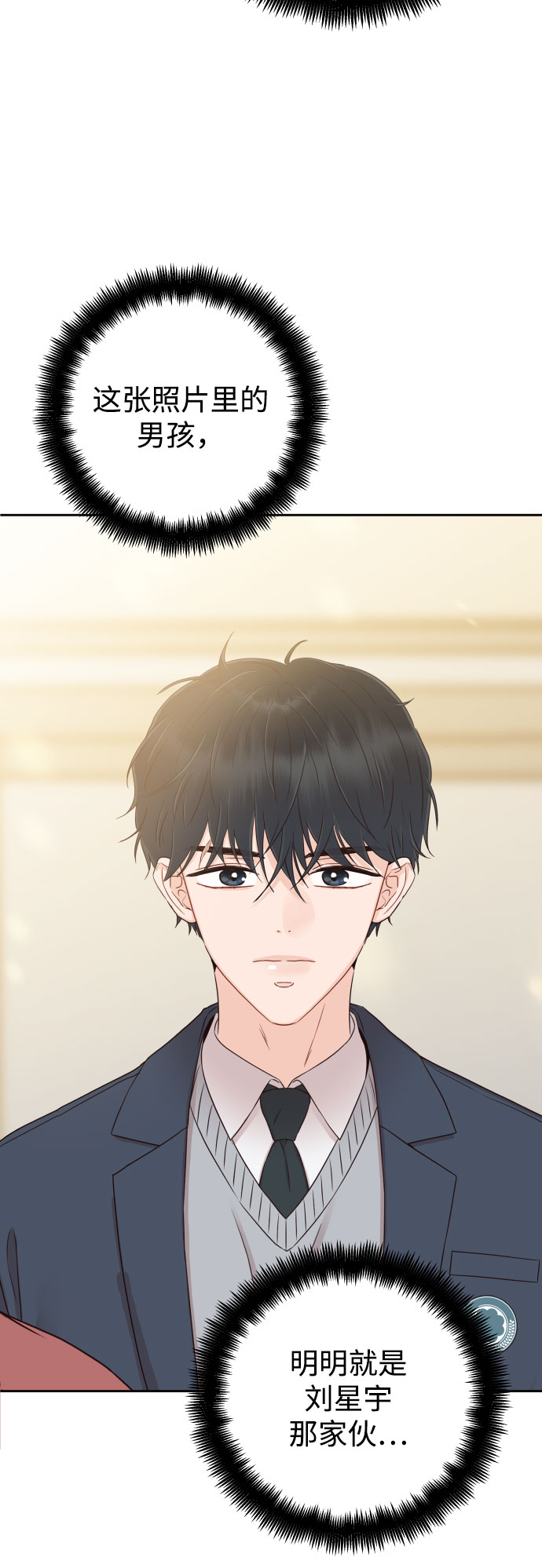 [第36话] 你喜欢我吗？2