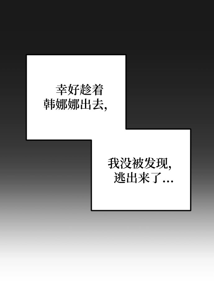 [第36话] 你喜欢我吗？20