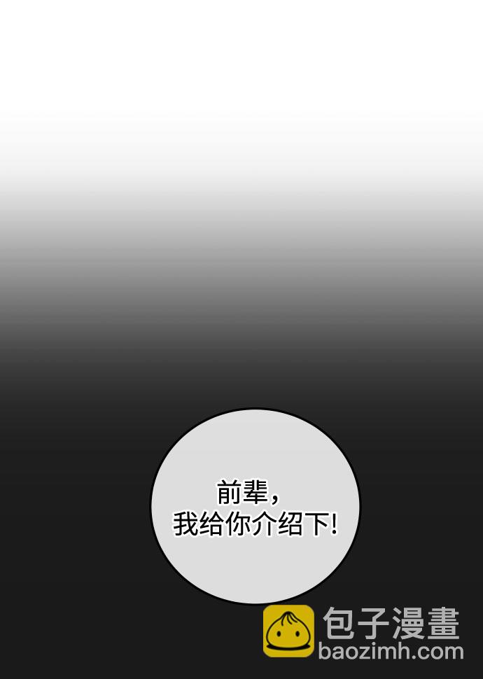 [第36话] 你喜欢我吗？3