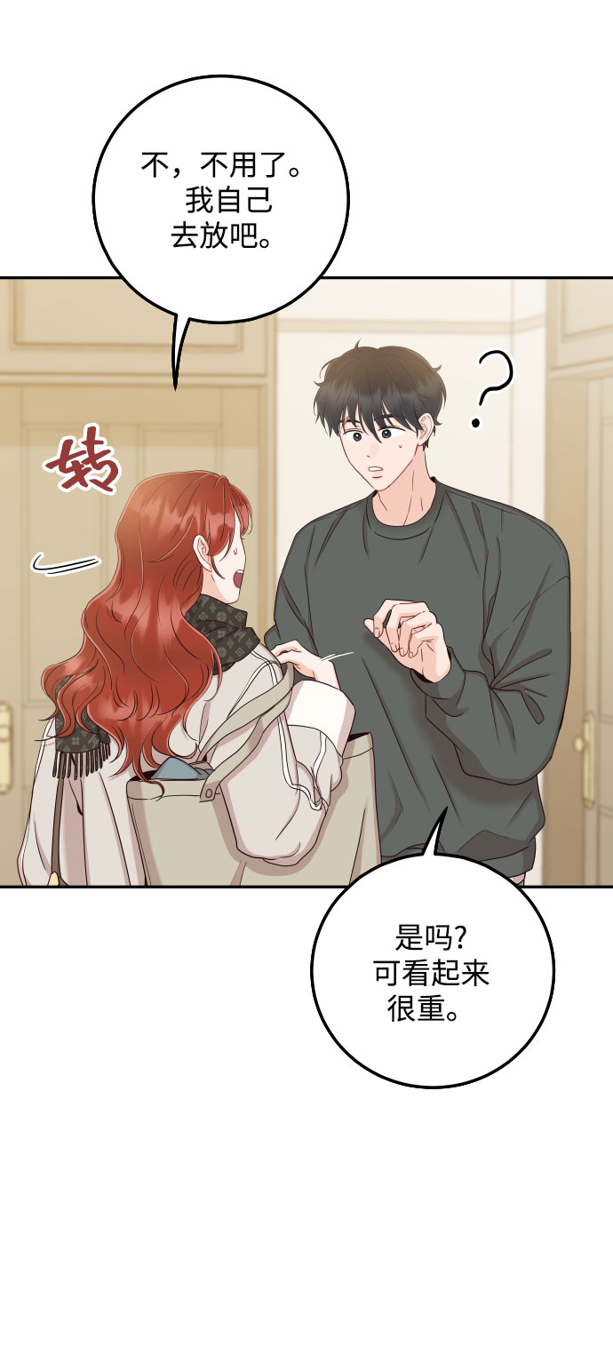 [第36话] 你喜欢我吗？35