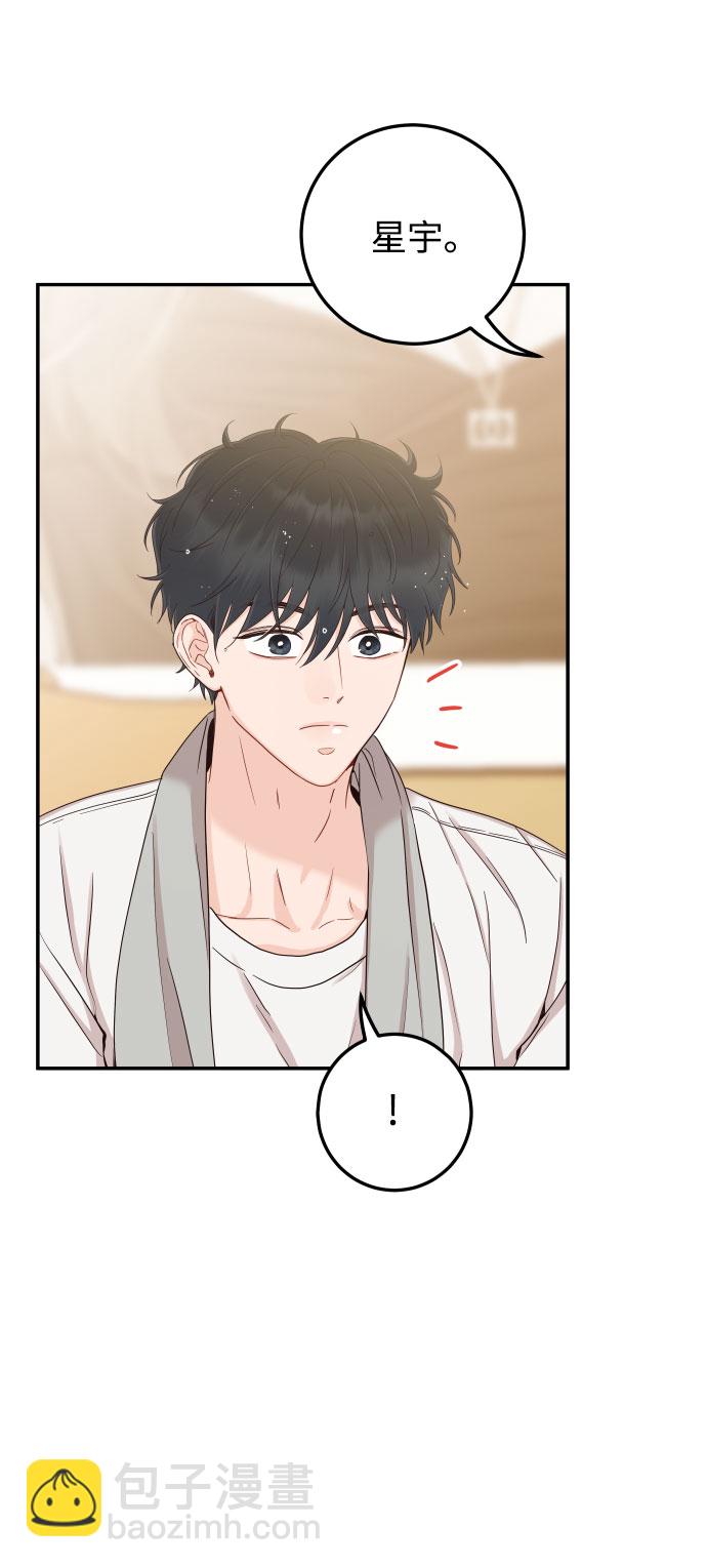 [第36话] 你喜欢我吗？45