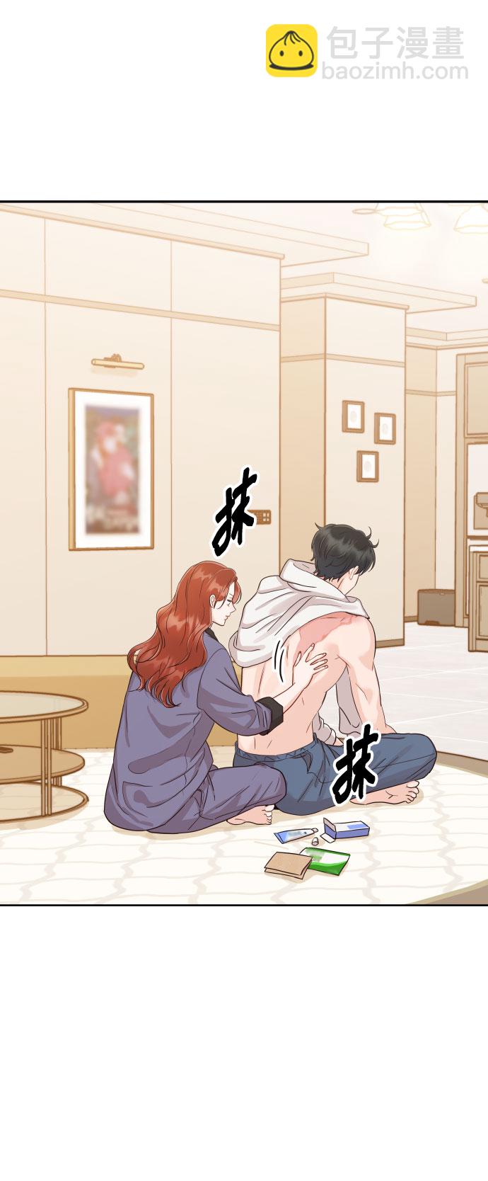 [第36话] 你喜欢我吗？48