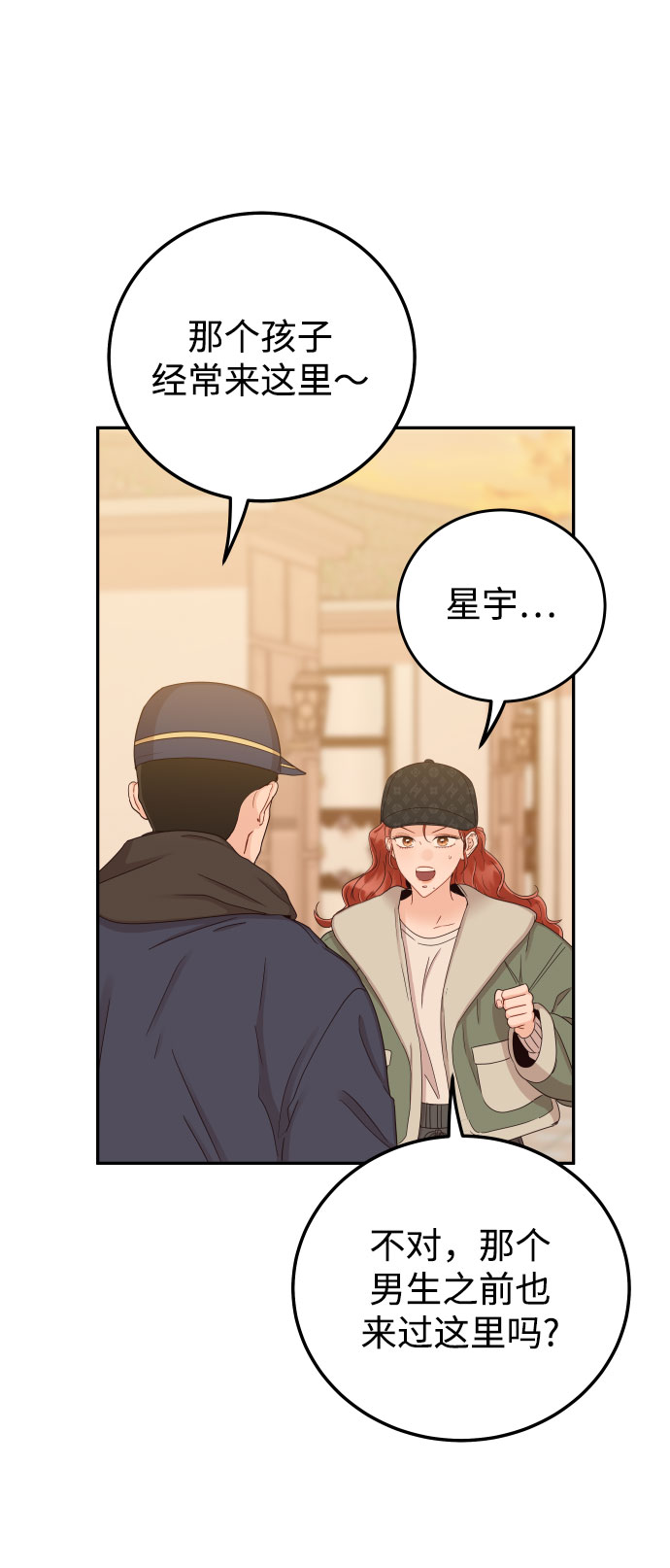 [第40话] 这个傻瓜69