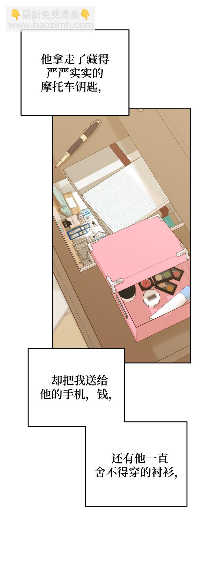 [第40话] 这个傻瓜8