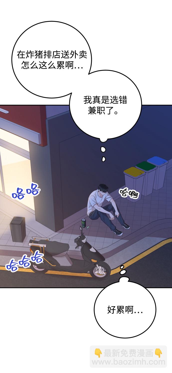 [第43话] 到娜英那里去61