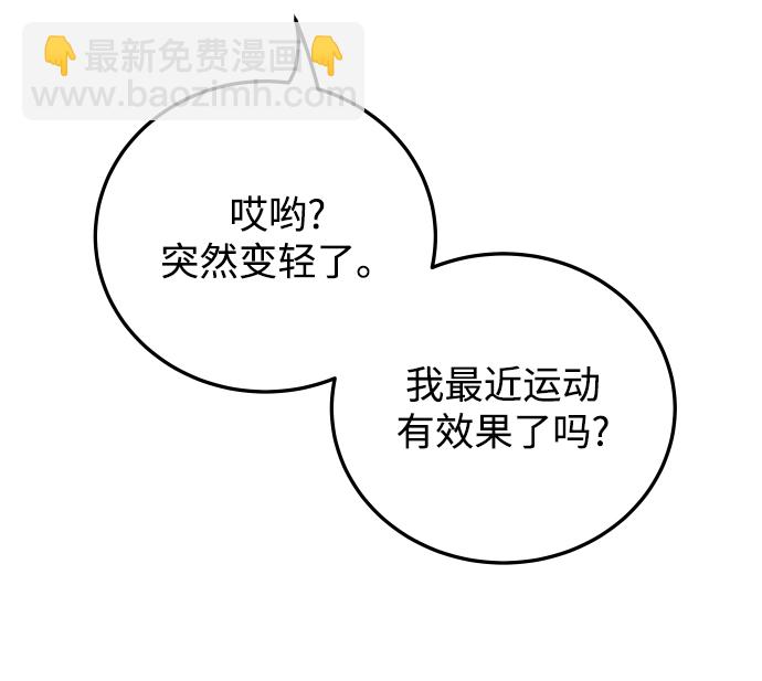 [第44话] 我被完全遗忘了（第一季尾声）20