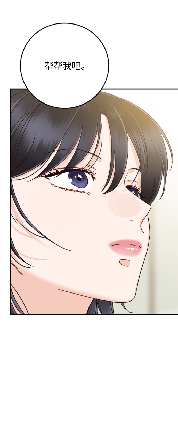 [第44话] 我被完全遗忘了（第一季尾声）73