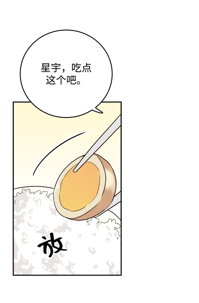 【免费】 第一季特别篇11