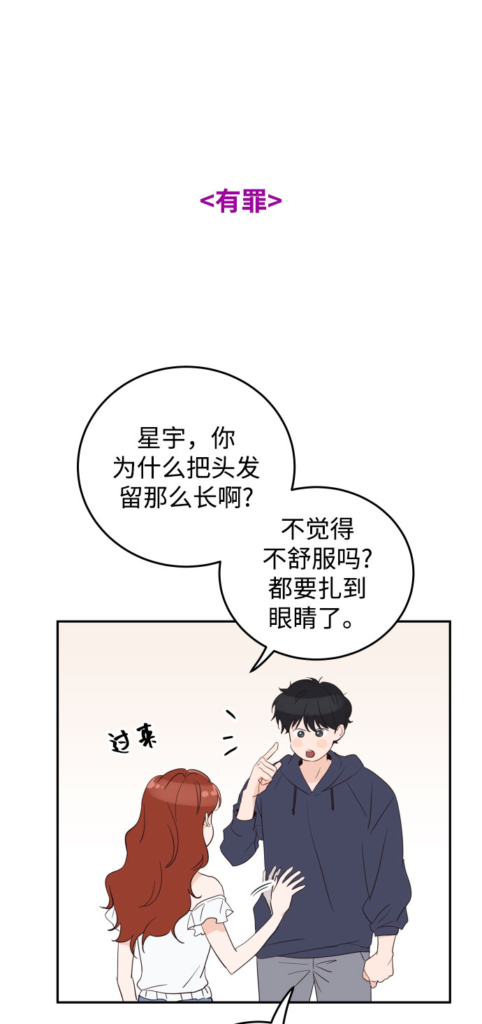 【免费】 第一季特别篇21