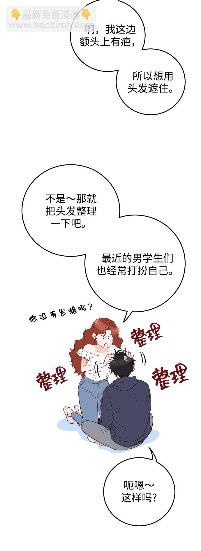 【免费】 第一季特别篇22