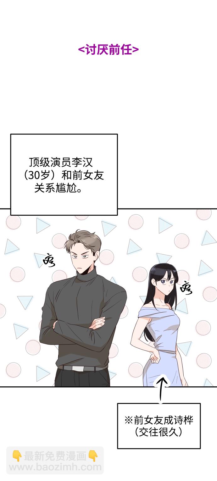 【免费】 第一季特别篇26