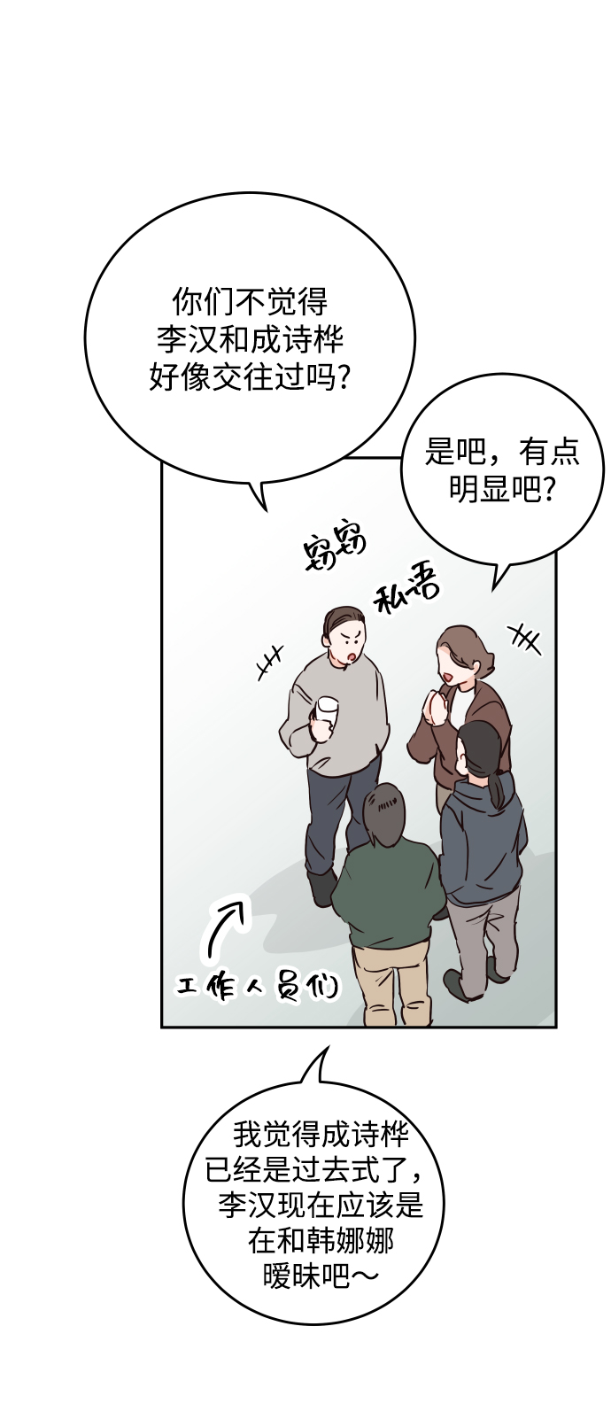 【免费】 第一季特别篇32