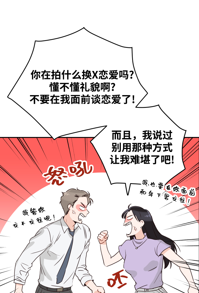 【免费】 第一季特别篇33