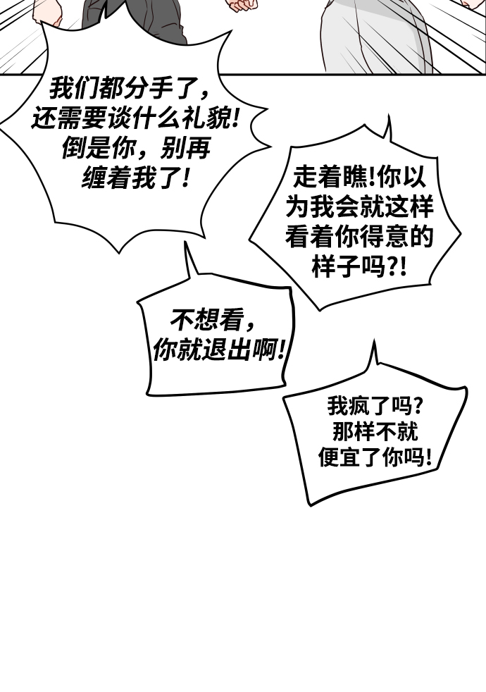 【免费】 第一季特别篇34