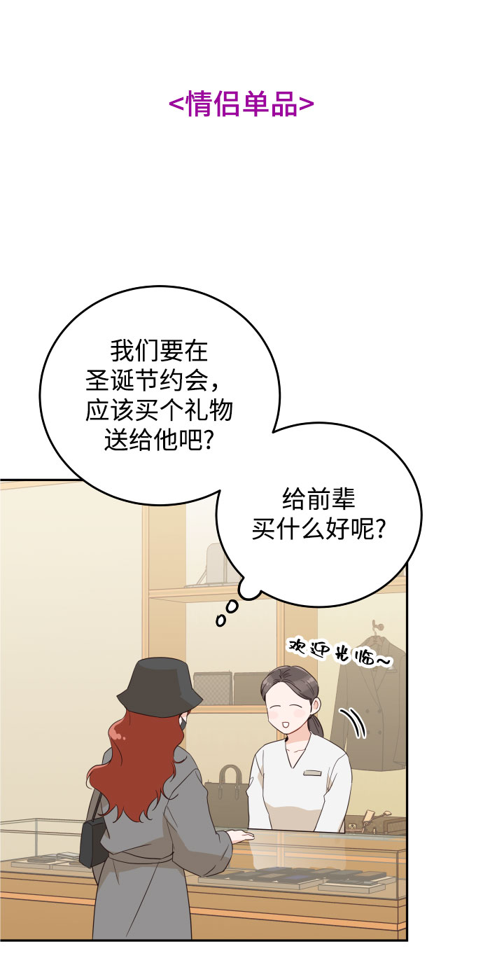 【免费】 第一季特别篇35