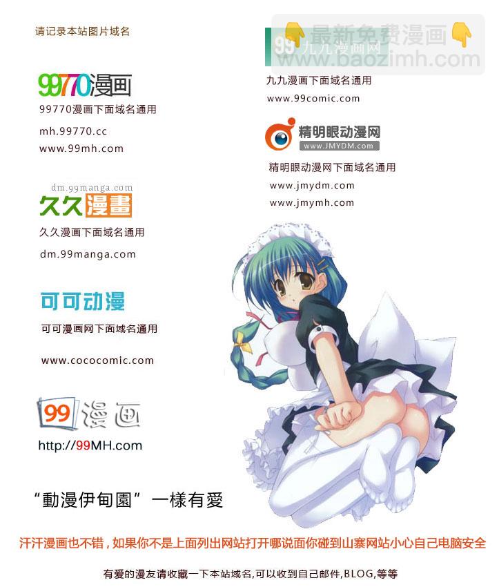 第3话 哈哈哈哈哈10