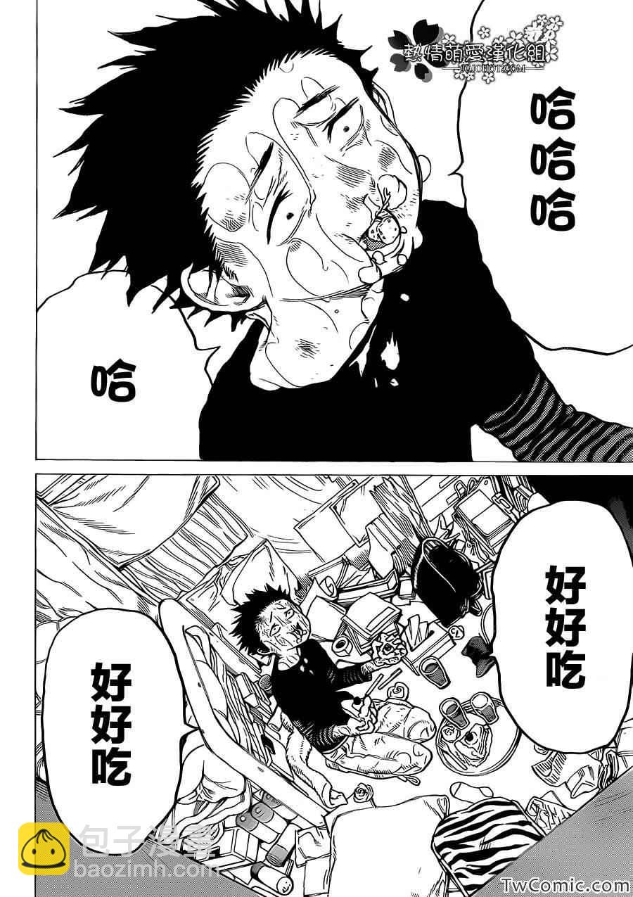 第3话 哈哈哈哈哈30