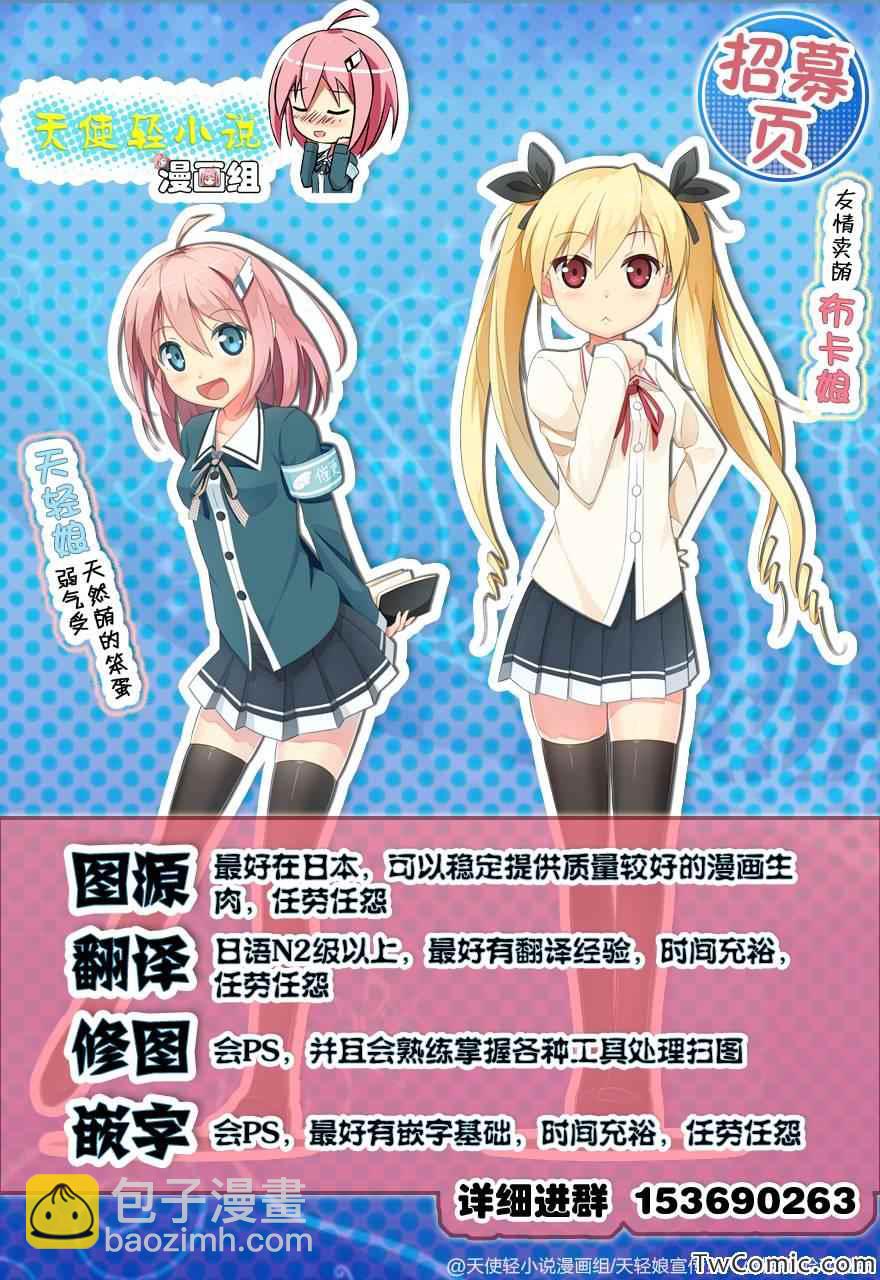 第4话 混蛋西宫28