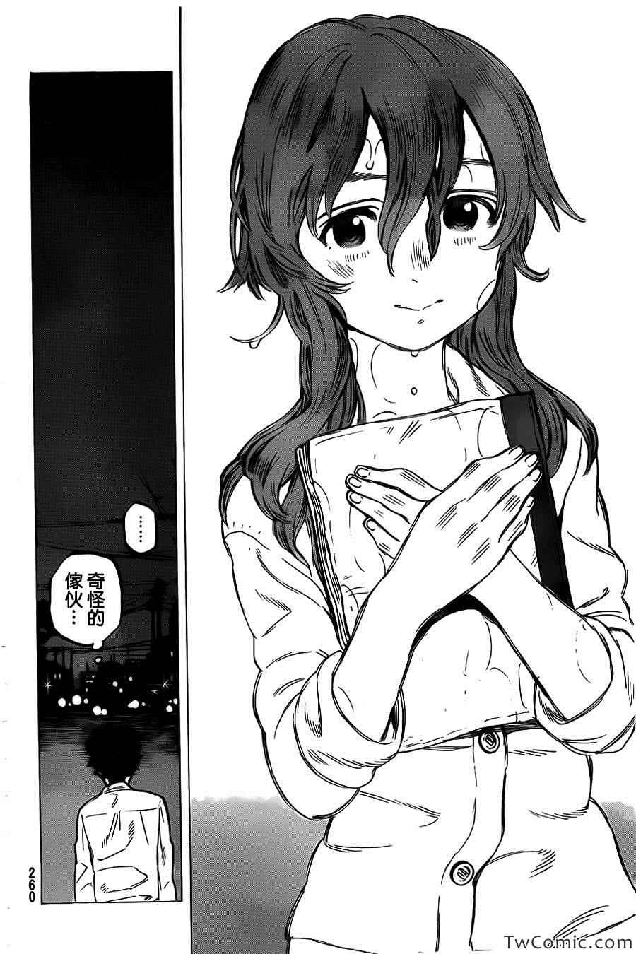 第7话 虽然放弃了24