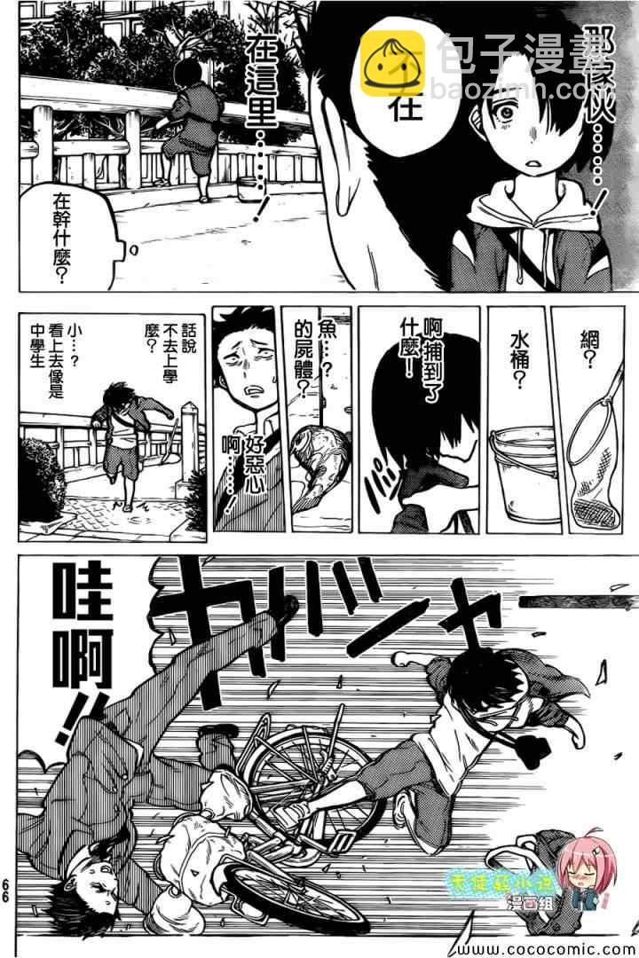 第10话 太好了太好了10