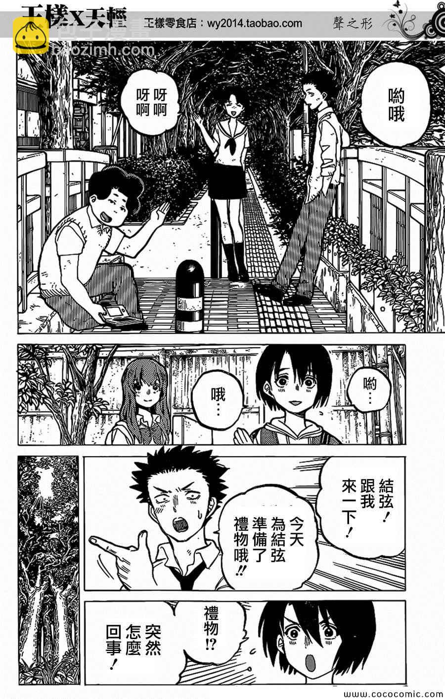 第32话15