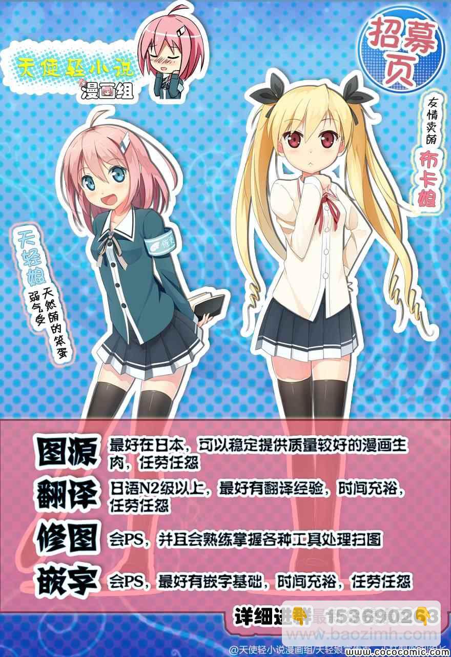 第32话20