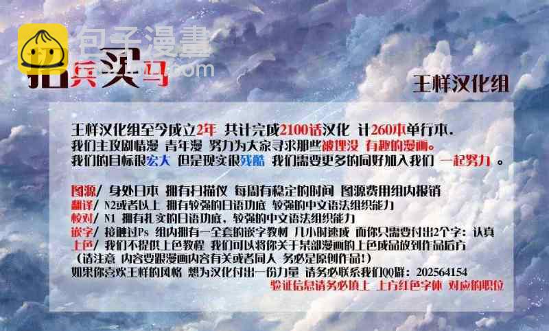 第41话 大家17