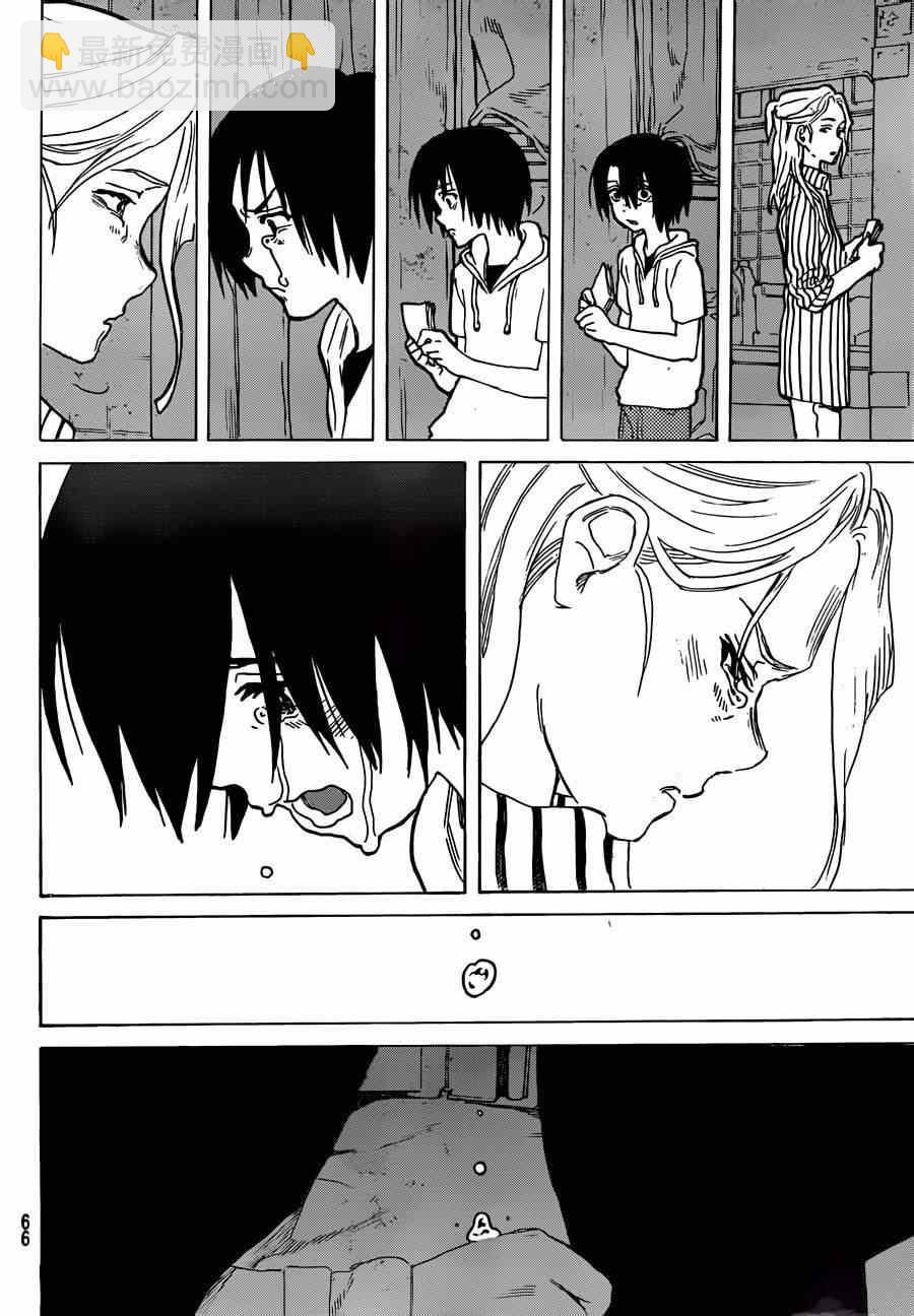 第45话 一切都是徒劳？13